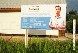 เครื่องกรองน้ำ 